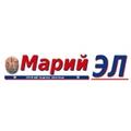 Марий Эл. Газета на марийском языке