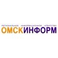 Омск-Информ