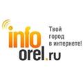 Infoorel.ru