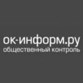 Общественный контроль. OK-INFORM.RU