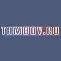 TAMBOV.RU