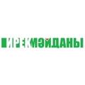 Ирек майданы («Площадь свободы») 