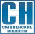 Смоленские новости