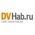 DVHab.ru 