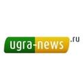 Новости Югры (Ugra-news.ru)