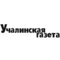 Учалинская газета